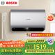 博世（BOSCH）【國家補貼】3300W家用一級能效高效速熱大水量?jì)λ街袦毓澞茈姛崴鞣离妷R 7200 60 P6-60升