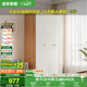 全友家居奶油風(fēng)三門(mén)衣柜臥室家用小戶(hù)型靠墻落地收納柜子成品衣櫥家具