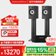 寶華韋?。˙&W）606 S3書(shū)架箱+MODEL M1/HOME AMP 雙聲道HIFI功放 高保真發(fā)燒級 家用音響音箱 家庭影院 606 S3+MODEL M1