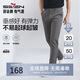 柒牌【涼感速干】輕薄休閑褲男春夏商務(wù)百搭修身直筒長(cháng)褲