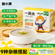 窩小芽【一周系列】7天營(yíng)養不重樣米面饅頭加鈣谷物粥享嬰兒寶寶輔食譜 【米】一周米350g