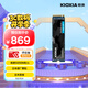 鎧俠（Kioxia）2TB SSD固態(tài)硬盤(pán) NVMe M.2接口 EXCERIA PLUS G3 SD10 系列（PCIe 4.0 產(chǎn)品）