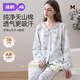 婧麒（JOYNCLEON）月子服純棉產(chǎn)后十月份春秋季孕婦睡衣哺乳喂奶懷孕期家居服女 【四季180g】莓莓鴨游·純凈天山棉·柔滑舒爽 M碼（適合120斤以下）