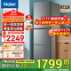 海爾（Haier）冰箱283升三開(kāi)門(mén)多門(mén)超薄冰箱一級能效風(fēng)冷無(wú)霜-30℃深冷速凍變頻家用小容量節能冰箱 左右開(kāi)門(mén)可調+食品級安全材質(zhì)+風(fēng)冷無(wú)霜+黑金凈化