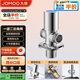 九牧（JOMOO）三通角閥一進(jìn)二出單把單控黃銅分水器74137-580/1C-1