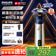 飛利浦（PHILIPS）剃須刀電動(dòng)剃須刀3系旋風(fēng)PRO剃胡刀刮胡刀禮物送老公送男友刀頭進(jìn)口官方旗艦店教師節(jié)禮物 新升級(jí)3系旋風(fēng)PRO  S3881/02