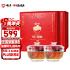 曉芹  大連燉海參銀耳羹 遼刺參 開瓶即食  海參禮盒  中秋禮品 1400g 半月套餐 禮盒裝