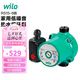 WILO威樂(lè)暖氣地暖循環(huán)泵家用靜音全屋地?zé)峁艿揽諝饽軣崴鱎S15/6 