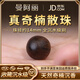 曼阿麗正品保真沉水級越南芽莊奇楠單珠散珠真沉香吊墜老料奇楠沉香散珠 老料沉香單珠-全沉（14mm）