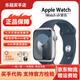 Apple【鉅惠補貼】Watch Series 9 蘋(píng)果智能手表 戶(hù)外運動(dòng)智能監測手環(huán) 【s9】銀白色 45mm GPS版【質(zhì)保1年】