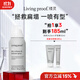 Livingproof縷靈豐盈蓬松造型噴霧 95ml持久定型噴霧發(fā)膠蓬松高顱頂