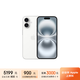 Apple/蘋(píng)果 iPhone 16 (A3288) 128GB 白色 MYEW3CH/A【企業(yè)會(huì )員專(zhuān)享】