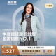 波司登25年秋90鵝絨短款輕薄羽絨服女立領(lǐng)七夕禮物外套B250131034