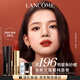 蘭蔻196口紅啞光霧面唇膏經(jīng)典朱砂橘化妝品顯白禮盒教師節(jié)禮物生日
