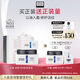 奧倫納素（Erno Laszlo）活力保濕盈澤面霜100ml素顏霜豆腐霜方罐油霜抗皺緊致教師節(jié)禮物