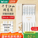 雙槍家用陶瓷筷子食品接觸級抗菌防霉 千里江山10雙 高檔禮盒裝