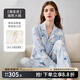 嫚熙（EMXEE）孕婦睡衣產(chǎn)后哺乳春秋季款月子服棉質(zhì)家居服套裝 嫚熙大鵝（胸墊款-帶哺乳口） L【適合115-135斤】