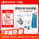 大寵愛(ài) 體內外同驅 驅耳螨疥螨虱子跳蚤蛔蟲(chóng)等2.6-7.5kg貓用1支裝