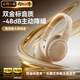 monqiqi【雙金標音質(zhì)丨-48dB降噪】藍牙耳機頭戴式主動降噪無線音樂電競游戲隔音適用蘋果索尼電腦pc 流金白丨一秒降噪丨金標音質(zhì)