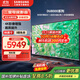 三星（SAMSUNG）新品DU8000系列55/65/75/85/98英寸 98DU9000 平板液晶電視 超薄4K全面屏 AI智能補幀 無(wú)開(kāi)機廣告 85英寸 DU8000