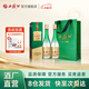 西鳳酒【酒廠直營 正品保障】1964珍藏版鳳香型 白酒 2盒 中秋節(jié)送禮 55度 500mL 2盒