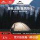 Naturehike挪客星河UL超輕徒步帳篷雙人戶(hù)外露營(yíng)裝備過(guò)夜野營(yíng)帳篷月巖灰/2人