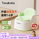 taoqibaby兒童馬桶坐便器男女寶寶小馬桶嬰幼兒專用訓練便盆家用尿盆