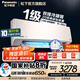 松下（Panasonic）20倍納諾怡除菌凈化 新一級能效節能直流變頻冷暖 內部自清潔一鍵睡眠壁掛式空調掛機 原裝壓縮機 1.5匹 一級能效 LG13KQ10N 雙排銅管