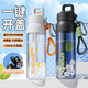 水杯2025新款男女學(xué)生運(yùn)動(dòng)水杯塑料杯大容量Tritan速開吸管耐高溫 幻影黑【秒開+便攜+防燙】