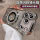 七龍適用蘋(píng)果17promax手機(jī)殼新款水鉆閃粉磁吸支架iphone17pro帶鏡頭膜全包防摔保護(hù)套17硅膠網(wǎng)紅女款 【太空銀-閃粉卡】磁吸隱形支架_點(diǎn)鉆硅膠軟殼 iPhone 17 Pro Max