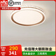 雷士（NVC） led吸頂燈主臥次臥室燈溫馨吸頂燈飾燈具大氣現(xiàn)代簡(jiǎn)約浪漫吸頂燈 【星云-白金款】36瓦 三色臥室燈