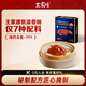王家渡非煙熏正宗四川特產(chǎn)臘腸麻辣味350g純豬肉腸熟食臘味下酒菜