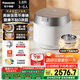 松下（Panasonic）【國家補貼】旗艦款飯光光Ultra電飯煲0涂層家用無(wú)涂層電飯鍋4-5人壓力不銹鋼IH加熱3.8升HXES151