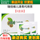 瑞倪維兒康婷清青茶(30袋)復(fù)合代用茶多規(guī)格專柜正品清輕茶便攜裝 4盒