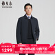雅戈爾（YOUNGOR）羽絨服男士秋冬經(jīng)典翻領(lǐng)商務(wù)款可拆卸羽絨服鵝絨充絨商場(chǎng)同款 藏青YSYW415524FFA M 170/92A