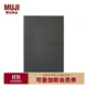 無(wú)印良品（MUJI）PVC封面月周記筆記本/2025年12月開(kāi)始 本子 日記本 記事本 日程本 88張/深灰色/A5