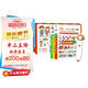 小猴皮皮點(diǎn)讀筆禮盒0-4歲幼兒認(rèn)知小百科套裝全3冊(cè) PIYO PEN兒童智能點(diǎn)讀筆幼兒早教寶寶認(rèn)知啟蒙硬紙板撕不爛海豚傳媒