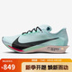 耐克NIKE男子跑步鞋 ZOOMX STREAKFLY 2 運動鞋HF6416-400藍(lán)藏青 43