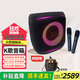 JBL PARTYBOX ENCORE ES 2音樂(lè )戰將歡唱版藍牙音響戶(hù)外音箱k歌卡拉ok 戰將歡唱版2代（送包）