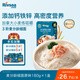禾泱泱嬰幼兒細面原味180g 含鈣鐵鋅麥分齡面條寶寶輔食6月+
