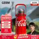 格米（germ）可口可樂(lè )律動(dòng)保溫杯男女運動(dòng)水杯大容量車(chē)載杯學(xué)生杯子800ML紅色