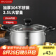 美廚（maxcook）湯鍋 304不銹鋼湯鍋湯煲20cm 加厚復(fù)合底 燃?xì)鉅t電磁爐通用YC-20