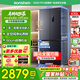 容聲430升十字四門雙開門冰箱零平嵌超薄家用大容量變頻無霜低噪凈味補(bǔ)貼20%BCD-430WD1FPQL BCD-430WD1FPQL