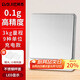拜杰廚房秤不銹鋼電子秤克秤烘培秤工具迷你秤食物稱3kg/0.1g充電款