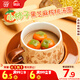 思念小柿也如意黑芝麻核桃小小湯圓240g20顆早餐元宵甜品速凍食品生鮮