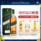 尊尼獲加（JOHNNIE WALKER）綠方綠牌15年 蘇格蘭調(diào)和威士忌 洋酒 750ml 七夕情人節(jié)禮物