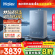 海爾（Haier）【雙循環(huán)KE70SMAX一級能效】16升燃氣熱水器天然氣 全程7A一級恒溫 TSI增壓188%【國家補貼20%】