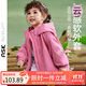 ASK JUNIOR女童外套2025秋裝小童袖口五角星休閑連帽登山服外套 粉色 110