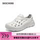 斯凱奇（Skechers）七夕禮物送男友男鞋夏季貝殼泡泡鞋厚底透氣外穿洞洞鞋百搭沙灘鞋 乳白色/OFWT 41