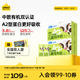 認(rèn)養(yǎng)一頭?！拘迈r日期】哞星人A2有機(jī)兒童牛奶 200ml*10盒*2箱/中秋禮盒